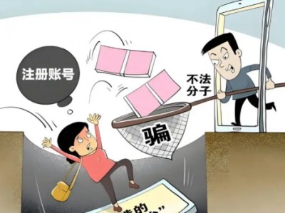 抚顺网上兼职被骗怎么解决