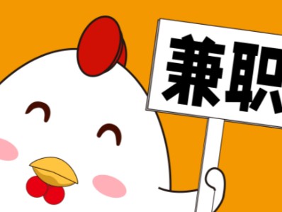 抚顺宝妈居家带娃线上兼职赚钱项目有哪些推荐