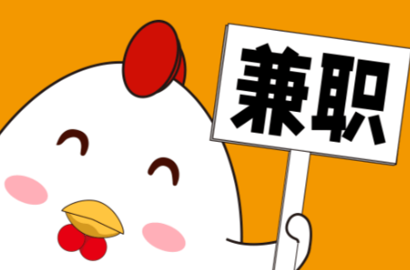 抚顺宝妈居家带娃线上兼职赚钱项目有哪些推荐 第1张 抚顺宝妈居家带娃线上兼职赚钱项目有哪些推荐 第1张